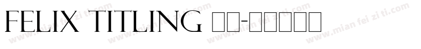 Felix Titling 常规字体转换